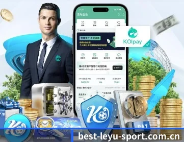 乐鱼官网 APP - leyu